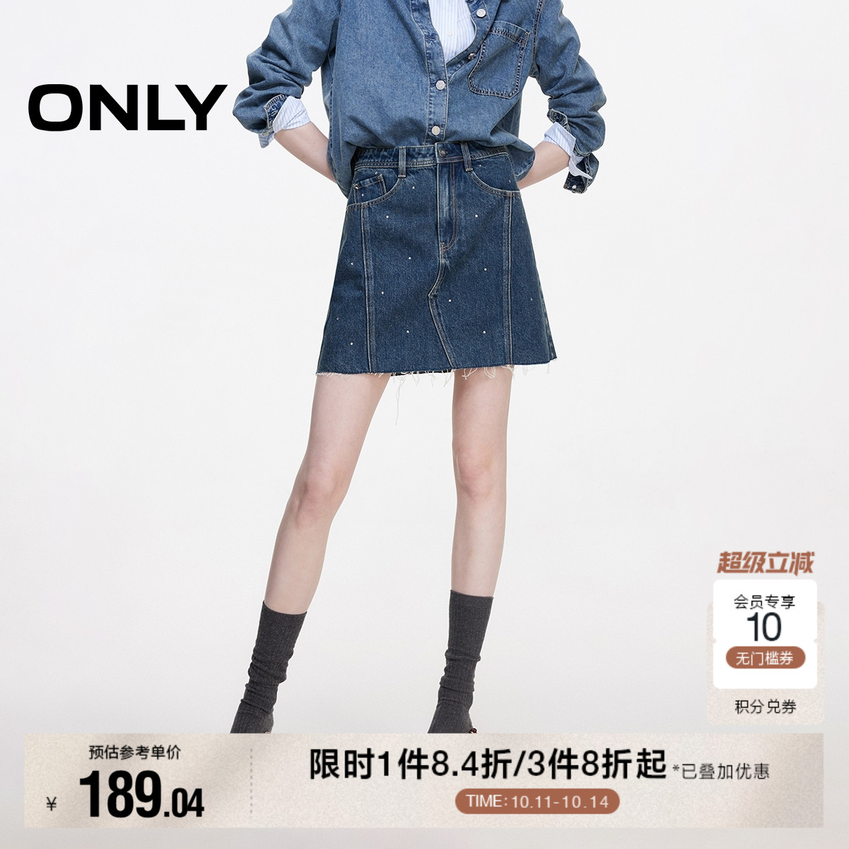 【ONLY奥莱】夏季时尚口袋毛边A字短裙牛仔半身裙女