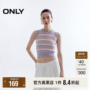 透气柔软镂空钩织活力撞色条纹圆领背心针织衫 春季 女 ONLY奥莱