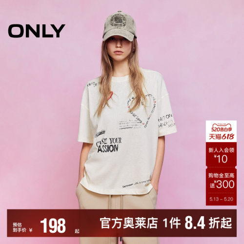 ONLY涂鸦印花宽松落肩T恤
