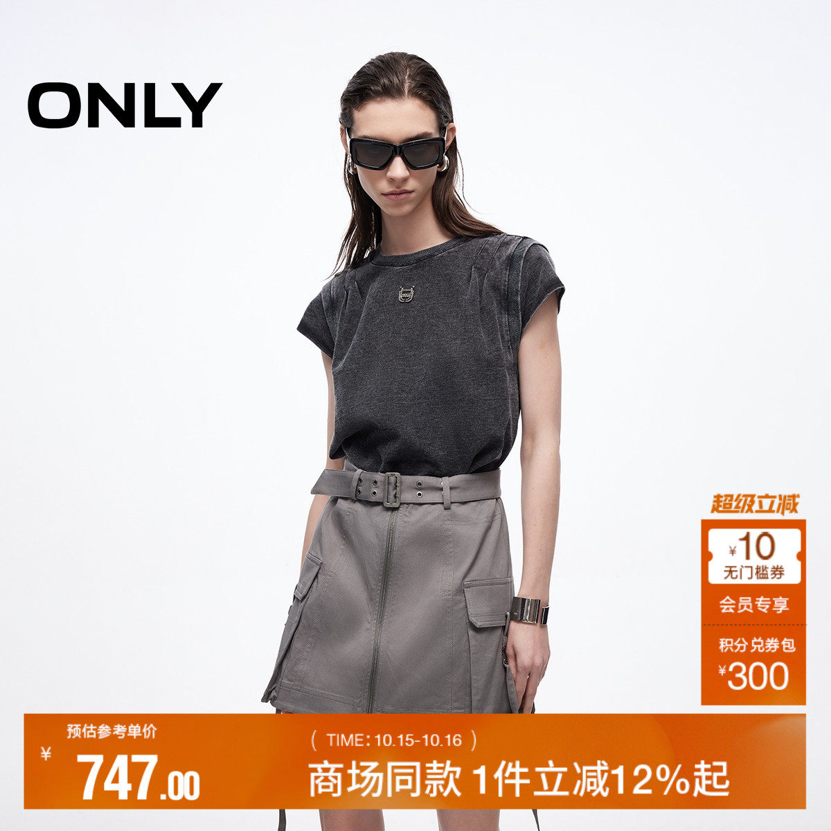 【ONLY奥莱】春夏肩部立体剪裁拼接圆领假两件T恤裙短裙连衣裙女