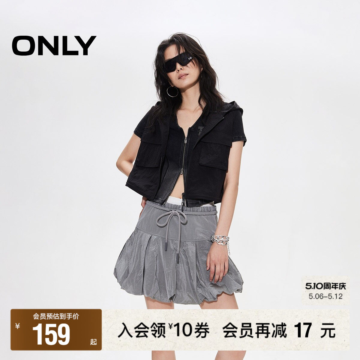 【ONLY奥莱】春夏款芭蕾风抽绳显瘦A字立体花苞纯色短裙半身裙女