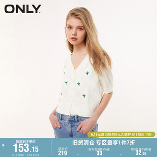 百搭款 波浪边V领短袖 新款 针织衫 时尚 ONLY奥莱夏季