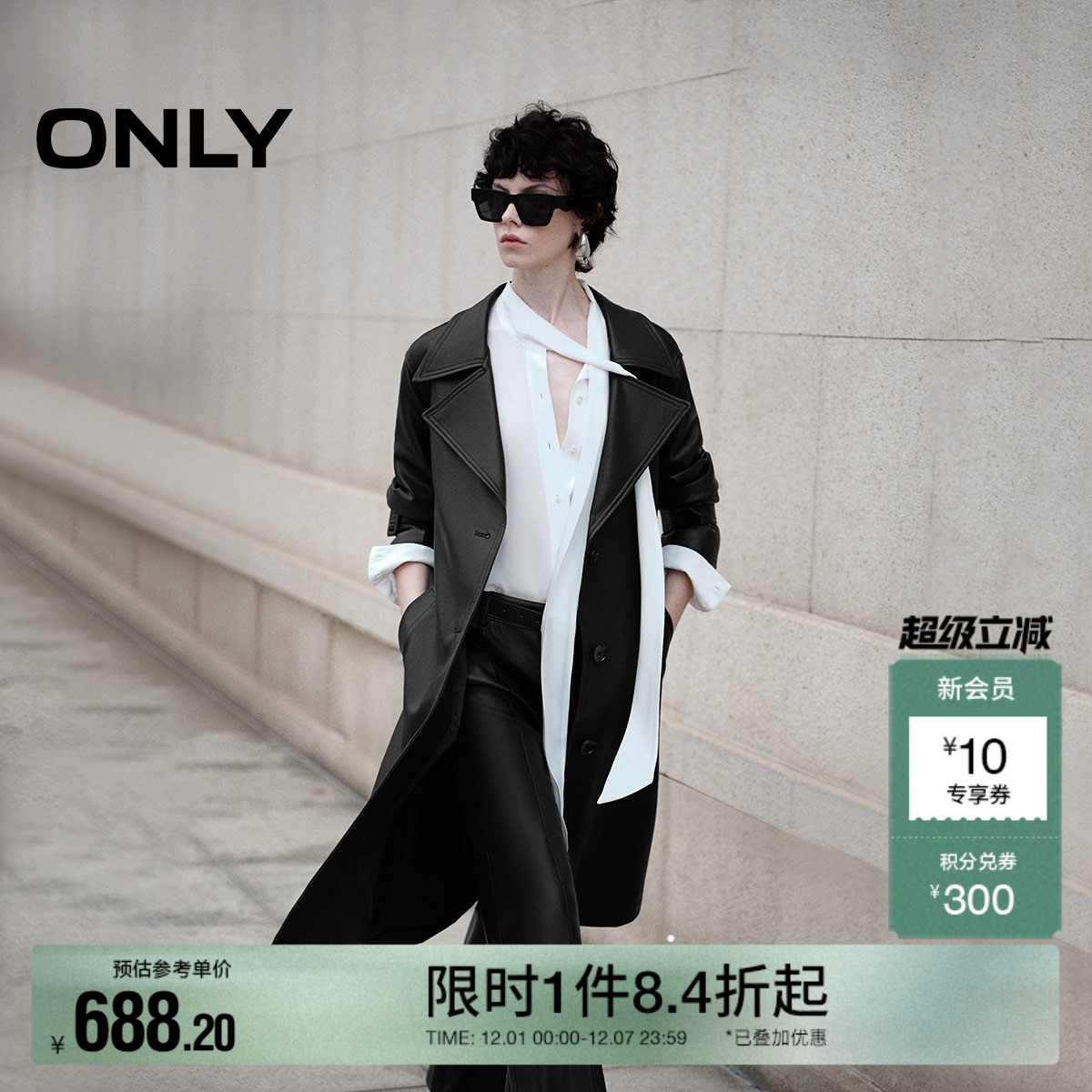 ONLY开衩PU中长款风衣外套