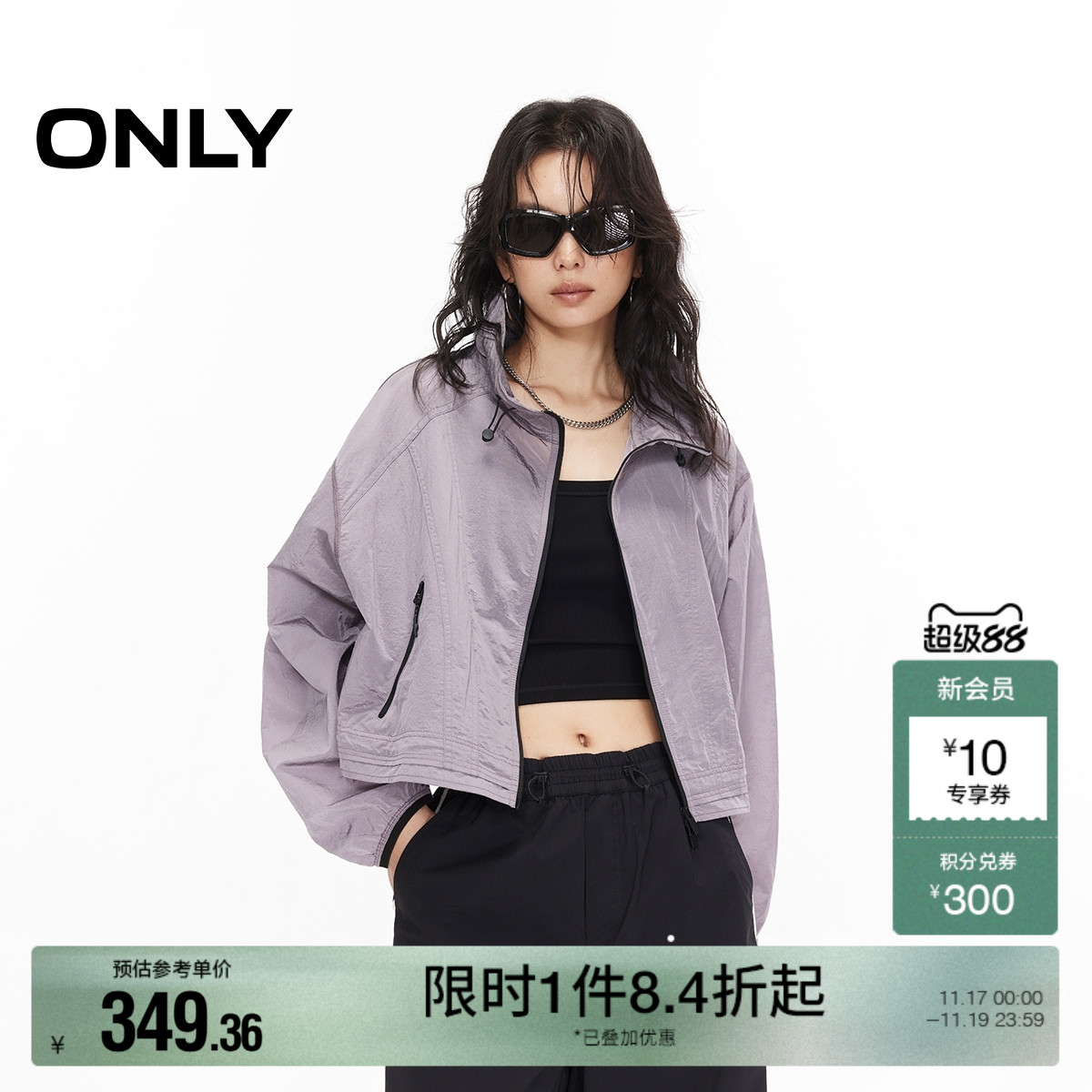 ONLY立领设计开衫风衣外套