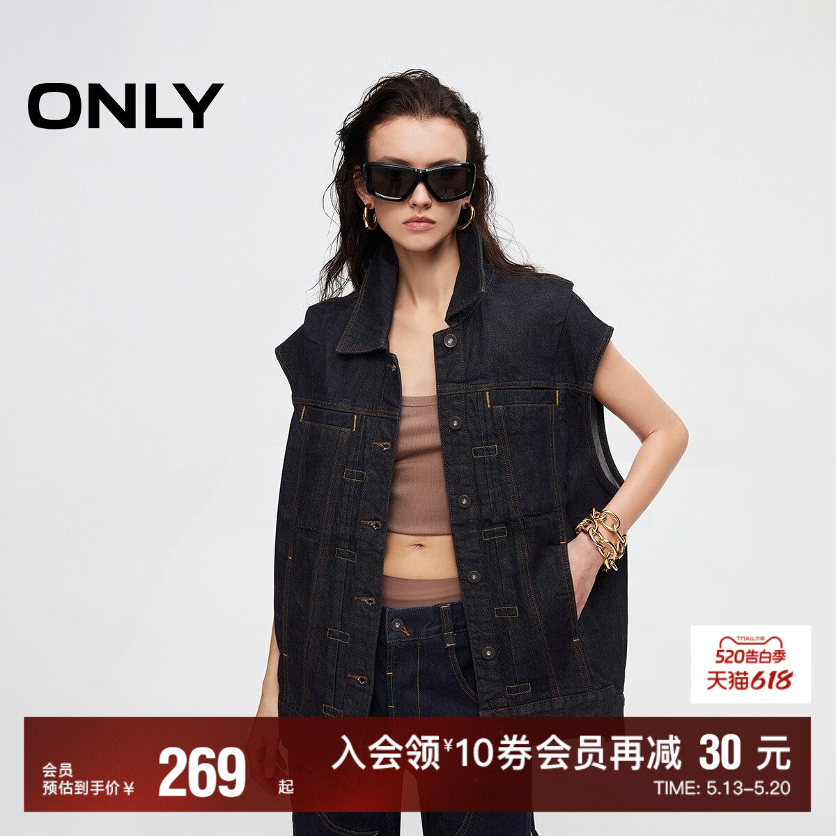 【ONLY奥莱】夏季新款挺括撞色明线设计单排扣宽松直身牛仔马甲女