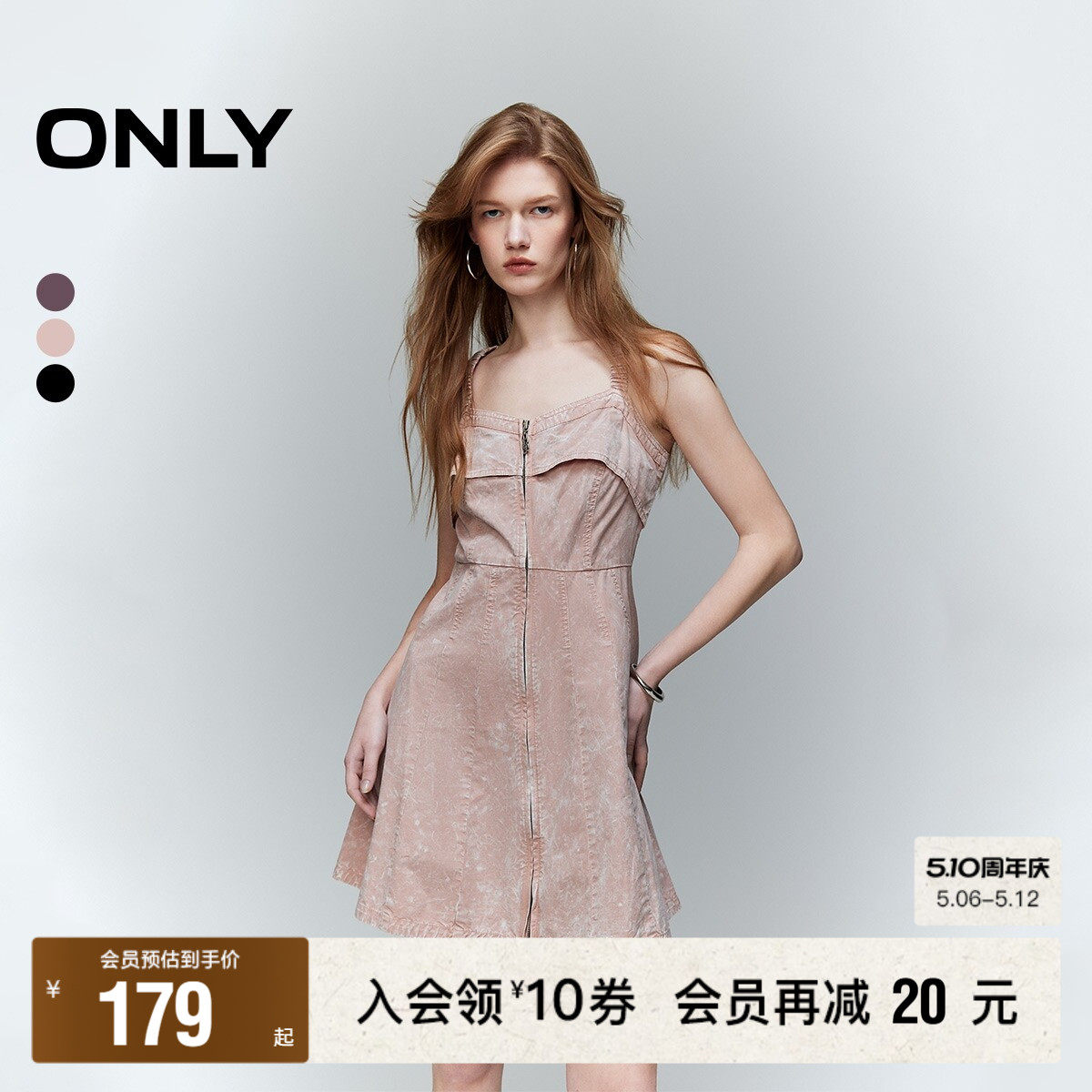 【ONLY奥莱】夏季新款性感辣妹做旧水洗短裙吊带连衣裙女