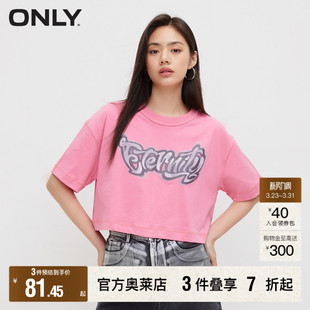 短袖 设计感休闲百搭宽松短款 春夏新款 T恤女 ONLY奥莱