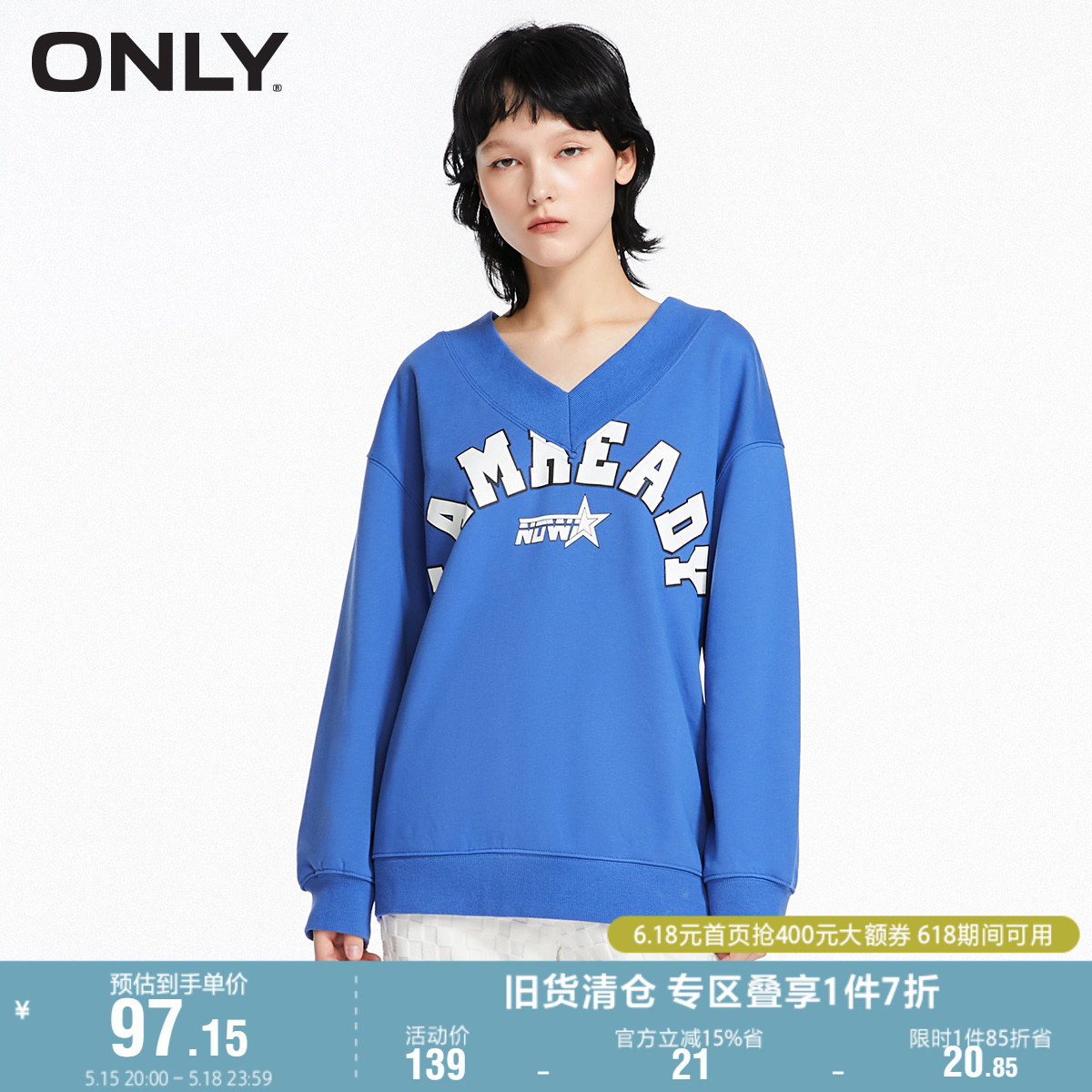 ONLY奥莱夏季时尚百搭V领字母印花宽松落肩卫衣女