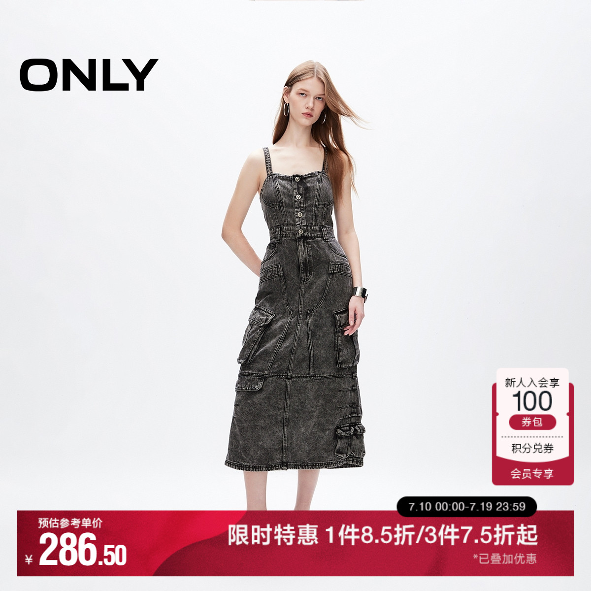 ONLY奥莱夏季时尚个性修身中长款吊带牛仔连衣裙女