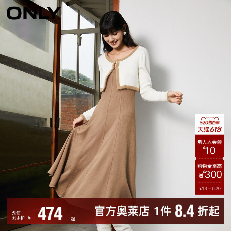 【ONLY奥莱】春夏新款小香风气质套装针织A字长款连衣裙女