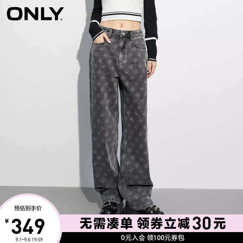 ONLY奥莱夏季新品休闲百搭满印高腰宽松阔腿牛仔裤女