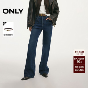 ONLY2026春季新款猫须纹约克线剪裁定制腰带修身微喇裤牛仔裤女