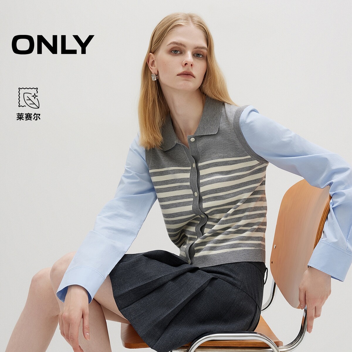 ONLY条纹拼接长袖衬衫