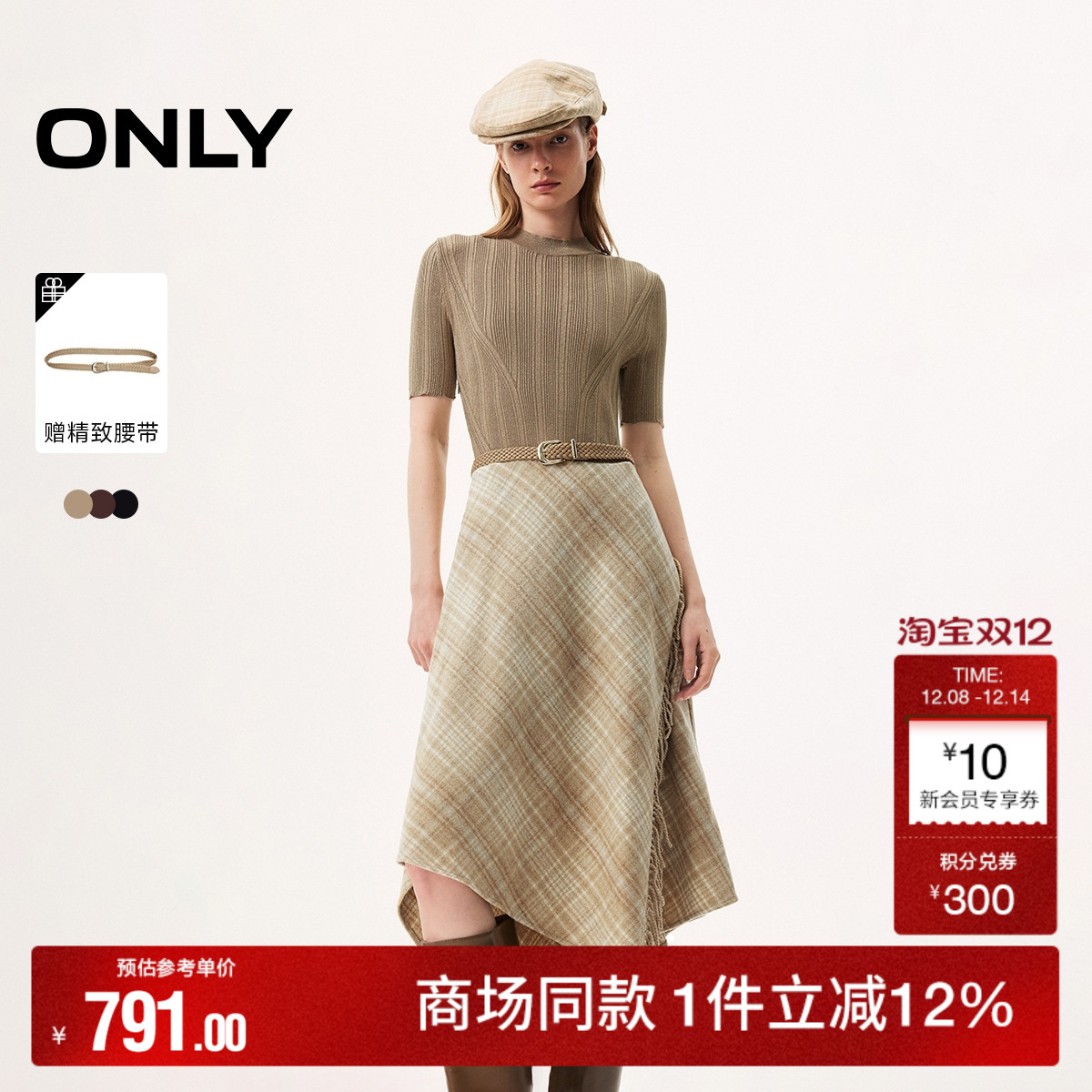 ONLY短袖中长裙连衣裙