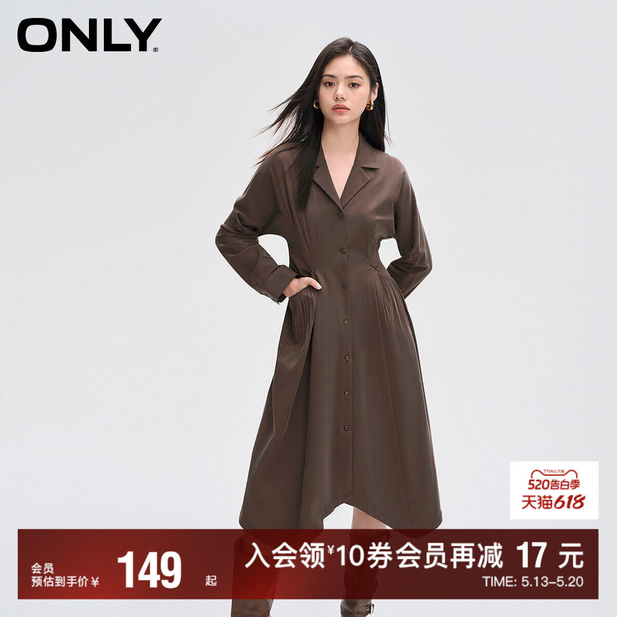 【ONLY奥莱】春夏新款时尚收腰伞裙中长款翻领衬衫连衣裙女