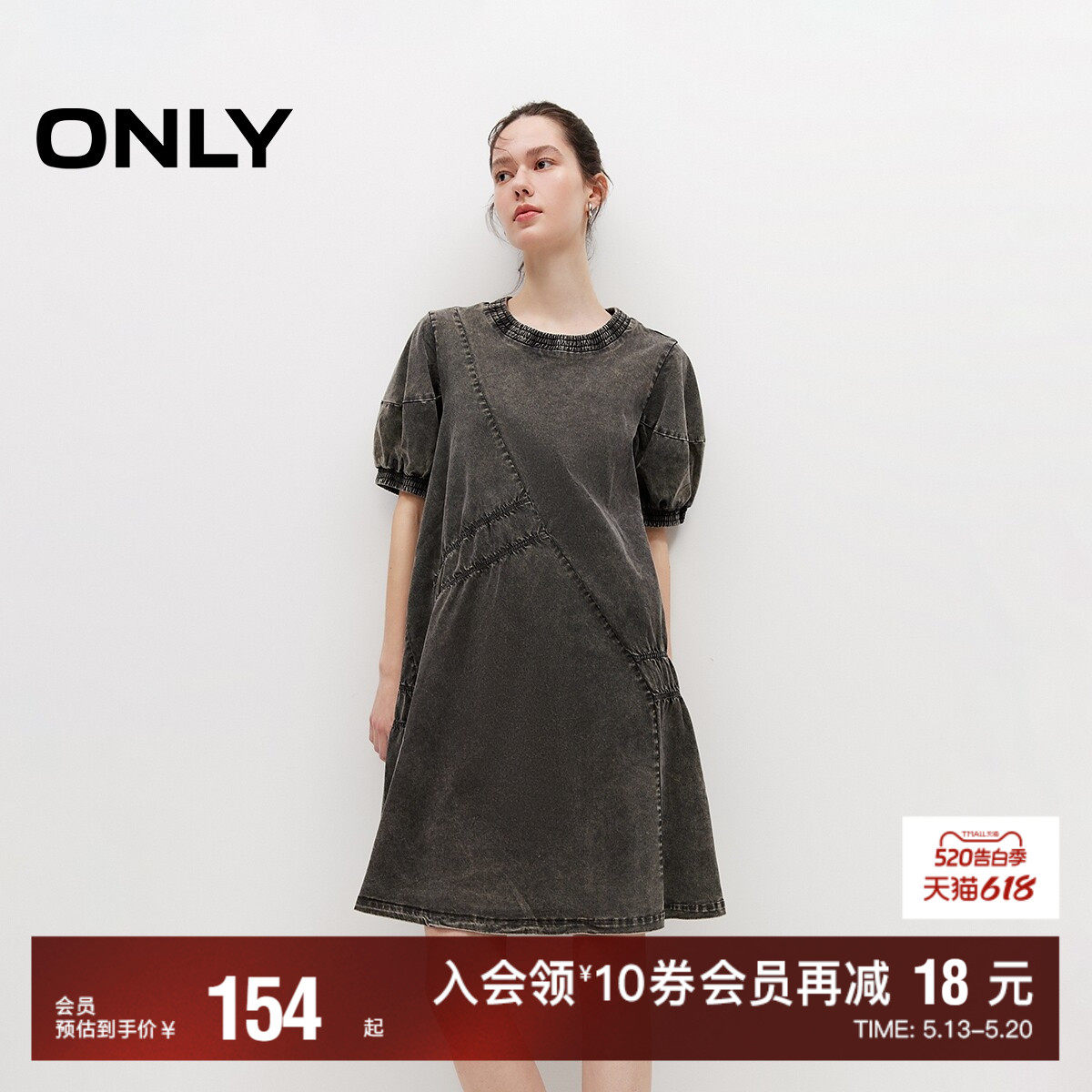 【ONLY奥莱】春夏新款时尚休闲泡泡袖宽松短裙连衣裙女