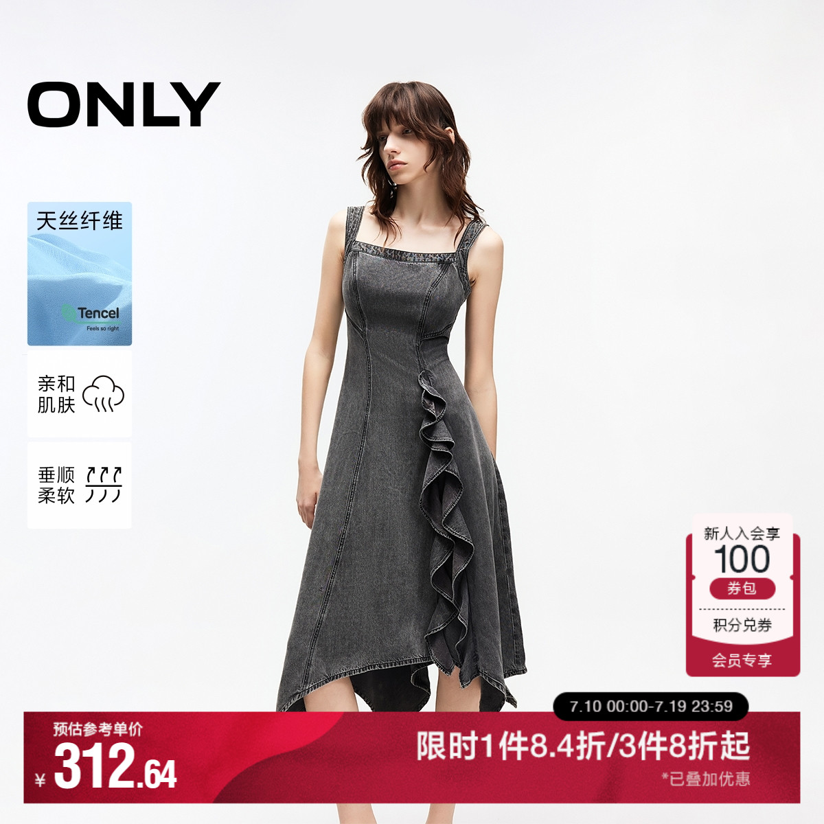 ONLY方领吊带中长裙牛仔连衣裙