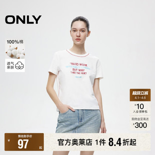 春夏新款 时尚 休闲字母印花撞色圆领正肩T恤女 ONLY奥莱