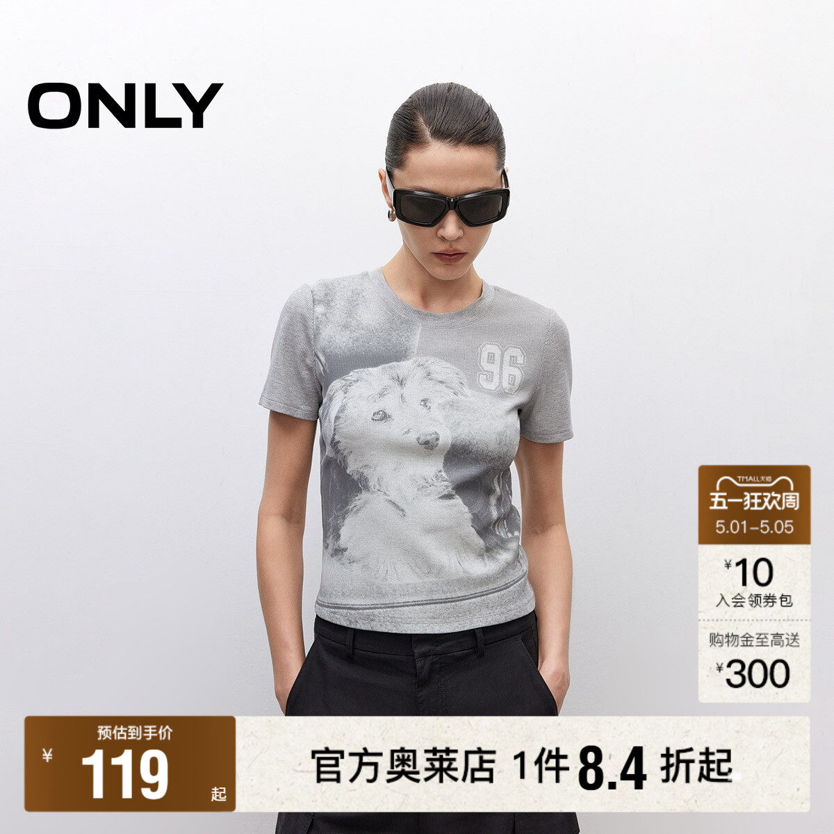 【ONLY奥莱】夏季大面积萌宠可爱小狗印花设计正肩圆领短袖T恤女