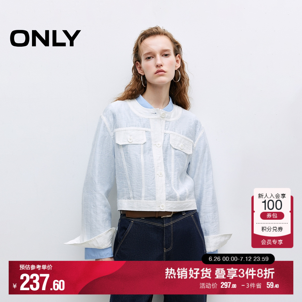 ONLY2025夏季新款肌理感面料轻薄透感利落廓形单排扣短款外套