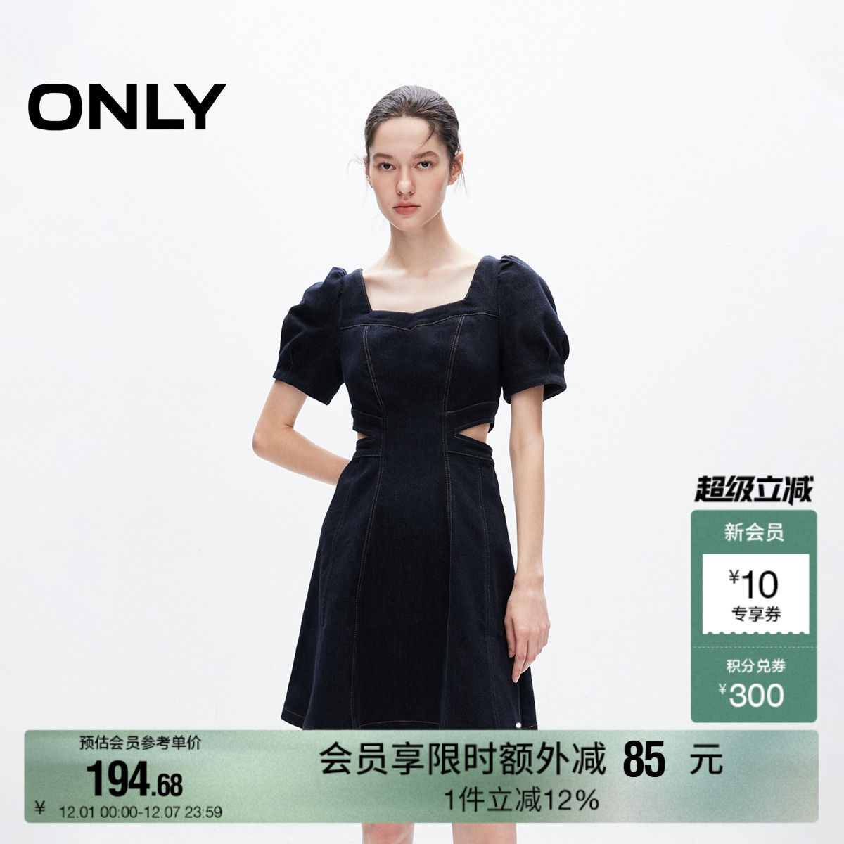 显瘦短裙牛仔连衣裙ONLY