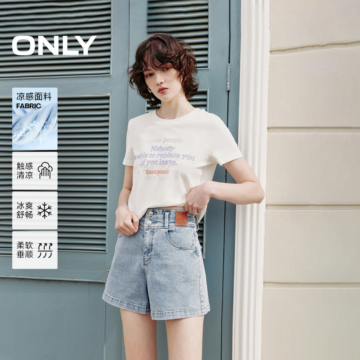 【ONLY奥莱】夏季新款时尚百搭高腰显瘦A字短裤牛仔裤女