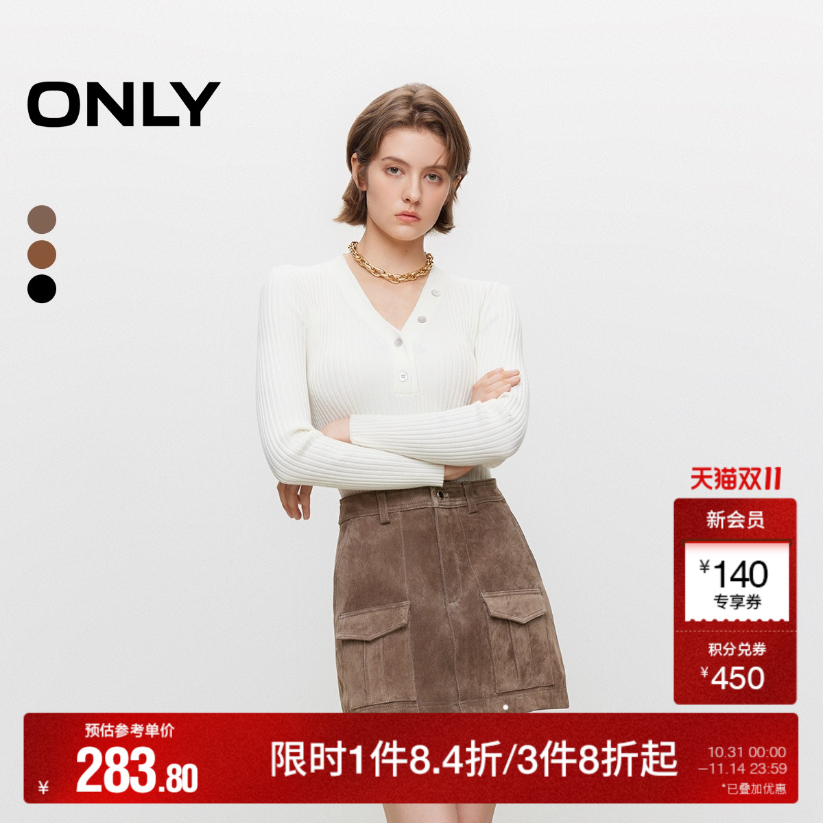 【ONLY奥莱】秋季工装风显瘦口袋A字短裙皮裙半身裙女