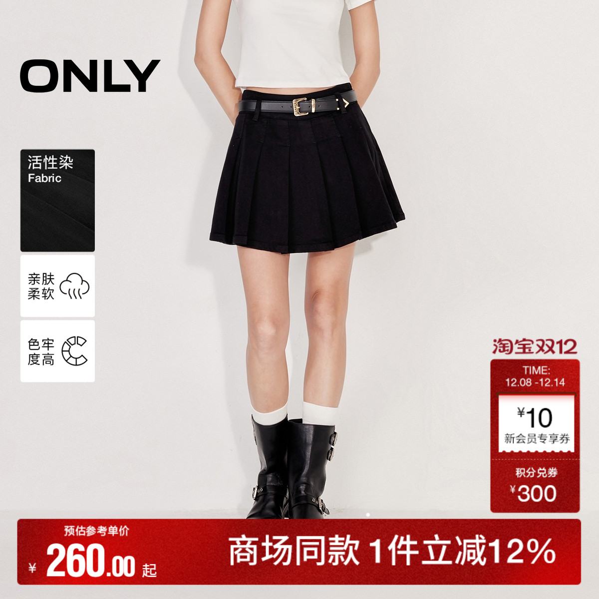 ONLYA字百褶裙短裙牛仔半身裙