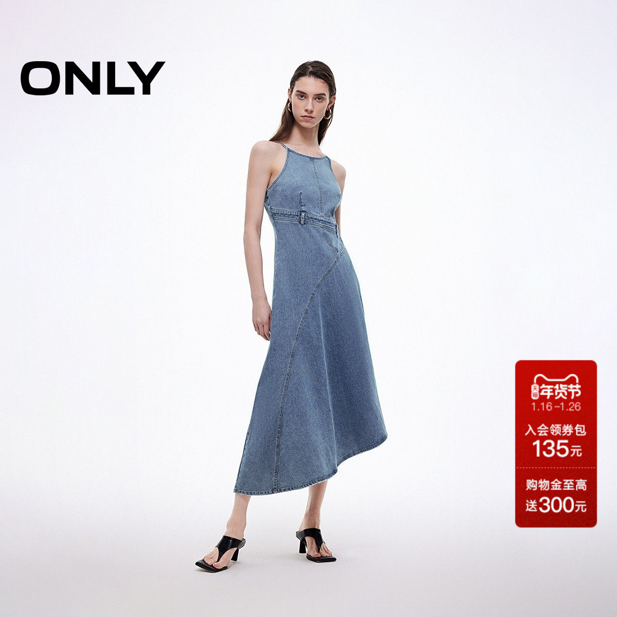 ONLY奥莱2025秋冬新款可调节肩带立体拼接不规则吊带牛仔连衣裙女,女装/女士精品,连衣裙,淘宝优惠券,粉丝福利购,淘宝优惠卷