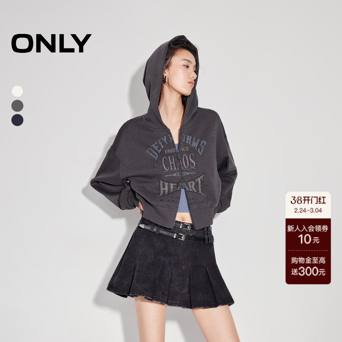 【ONLY奥莱】春季新款休闲百搭宽松印花开衫短款连帽卫衣女