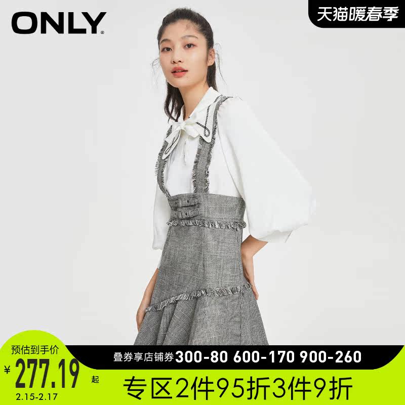 ONLY2022春季新款毛边装饰荷叶边下摆两件套连衣裙女|121207083