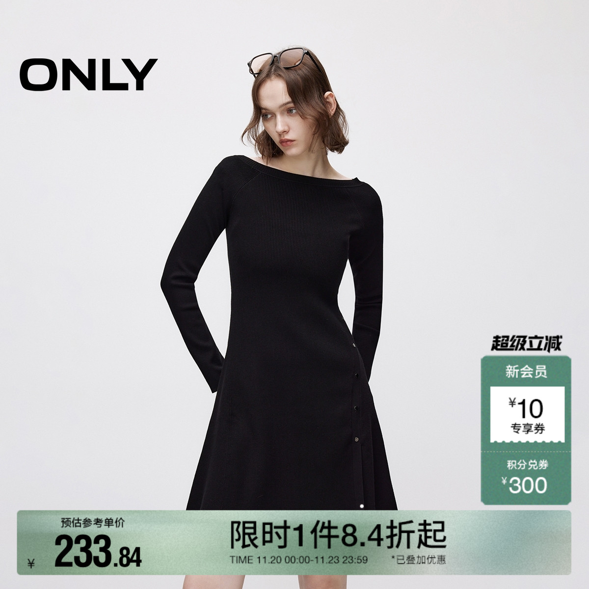 显瘦针织短裙连衣裙ONLY