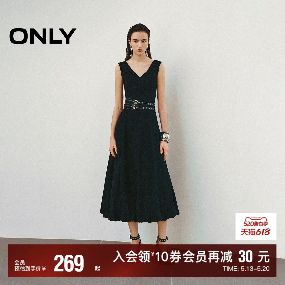 【ONLY奥莱】夏季简约纯色小黑裙显瘦V领无袖长裙花苞裙连衣裙女