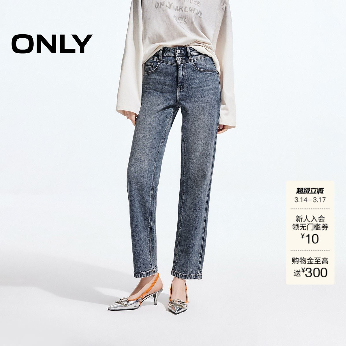 【ONLY奥莱】春季新款简约复古水洗九分裤男友裤牛仔裤女