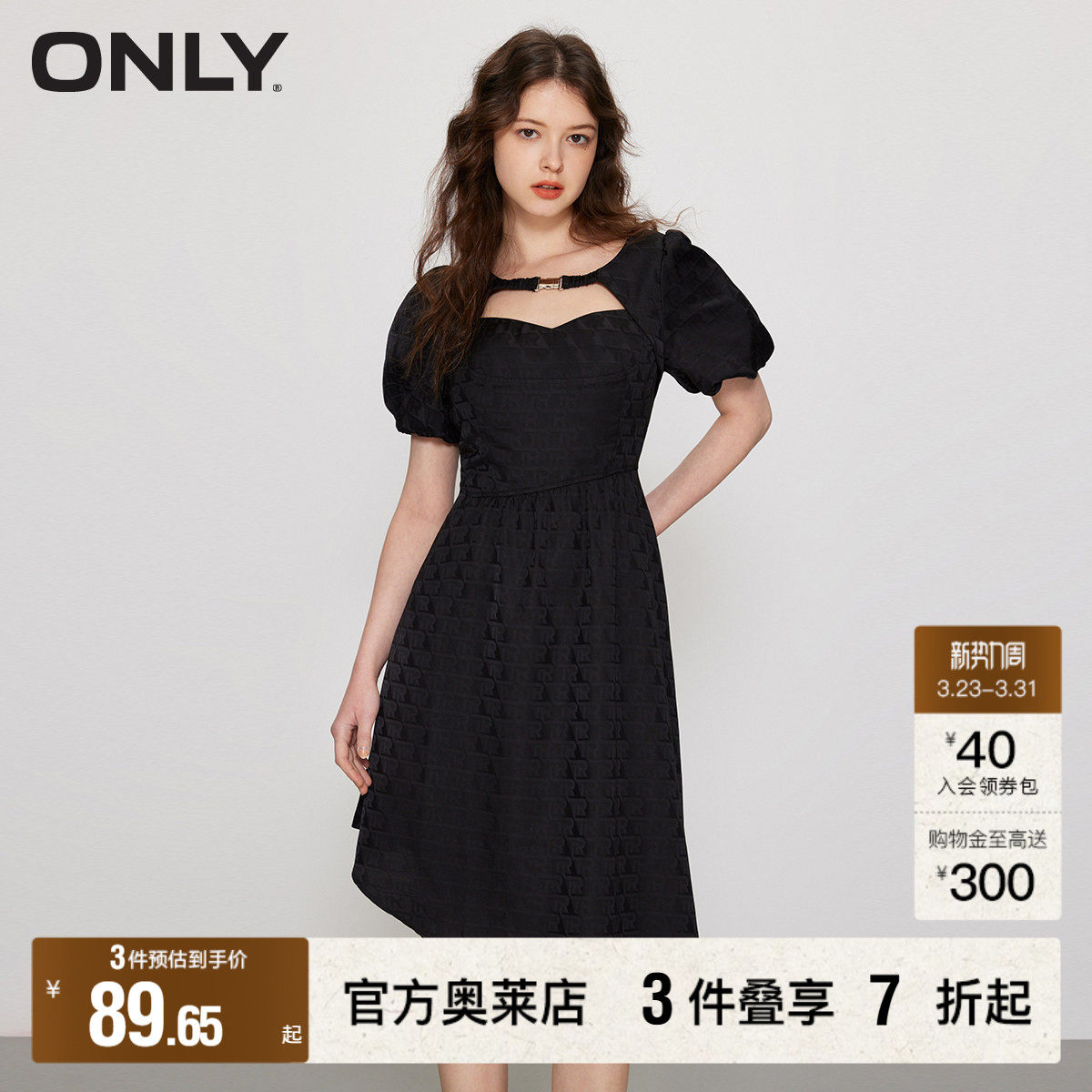 【ONLY奥莱清仓】春季新款时尚短泡泡袖中长款雪纺连衣裙女