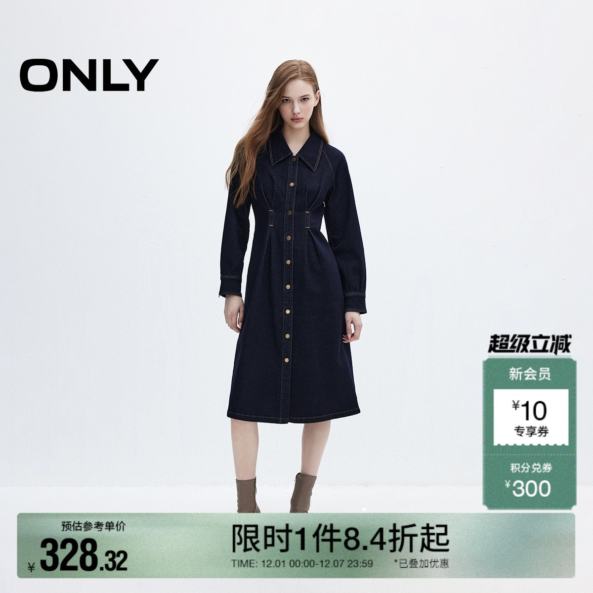 牛仔连衣裙 膝下长款长度拉长比例