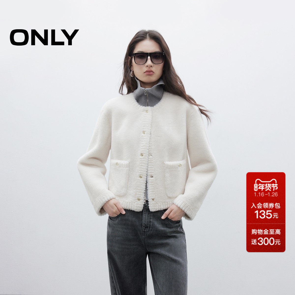 ONLY2025冬季新款甜美皮毛一体细腻短绒圆领微落肩保暖棉服女,女装/女士精品,棉衣/棉服,淘宝优惠券,粉丝福利购,淘宝优惠卷