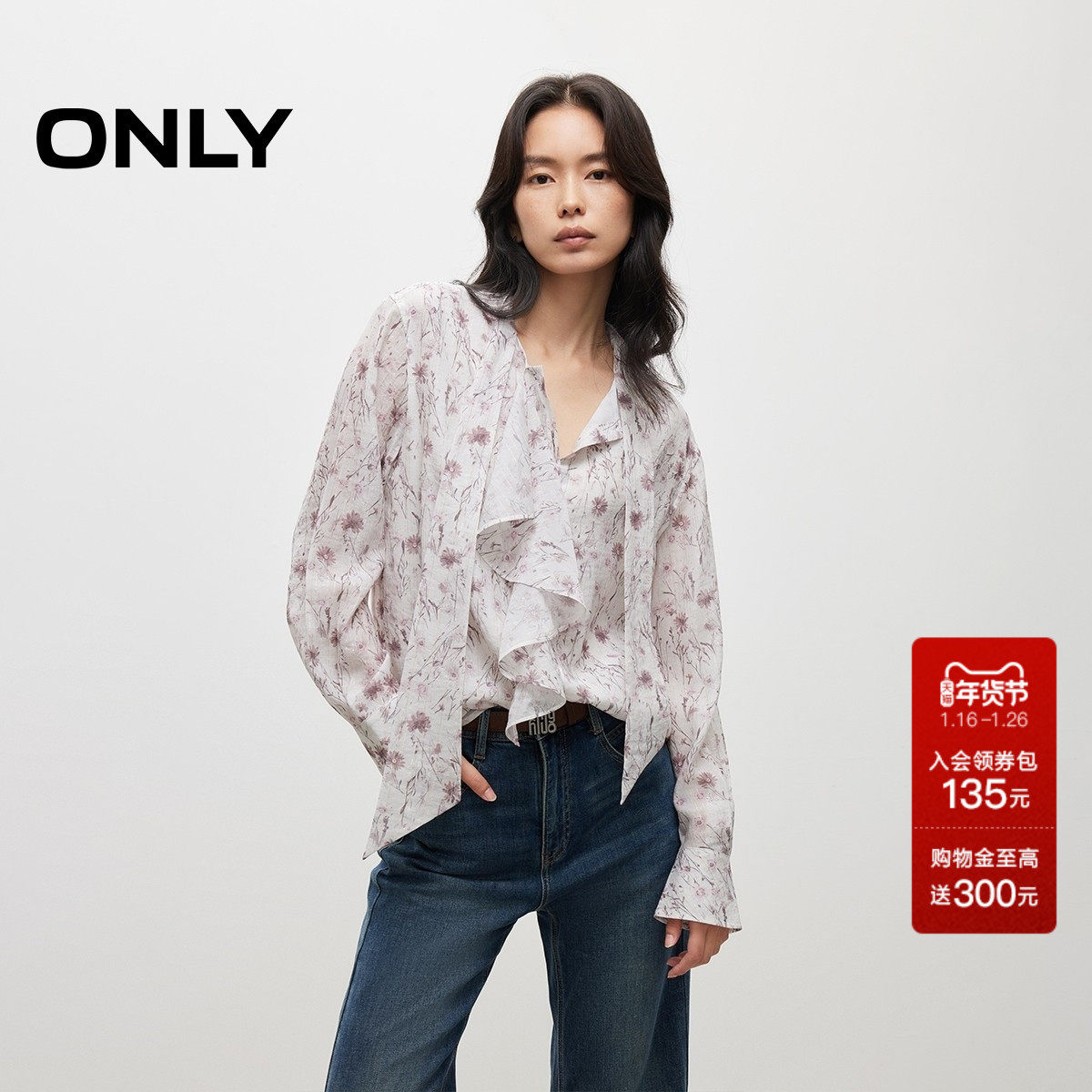 ONLY2025秋冬新款法式浪漫飘带印花荷叶边系带领口花边衬衫女,女装/女士精品,衬衫,淘宝优惠券,粉丝福利购,淘宝优惠卷