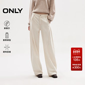 斜裁约克线剪裁宽松香蕉裤 长裤 阔腿裤 ONLY2025秋冬新款 牛仔裤 女