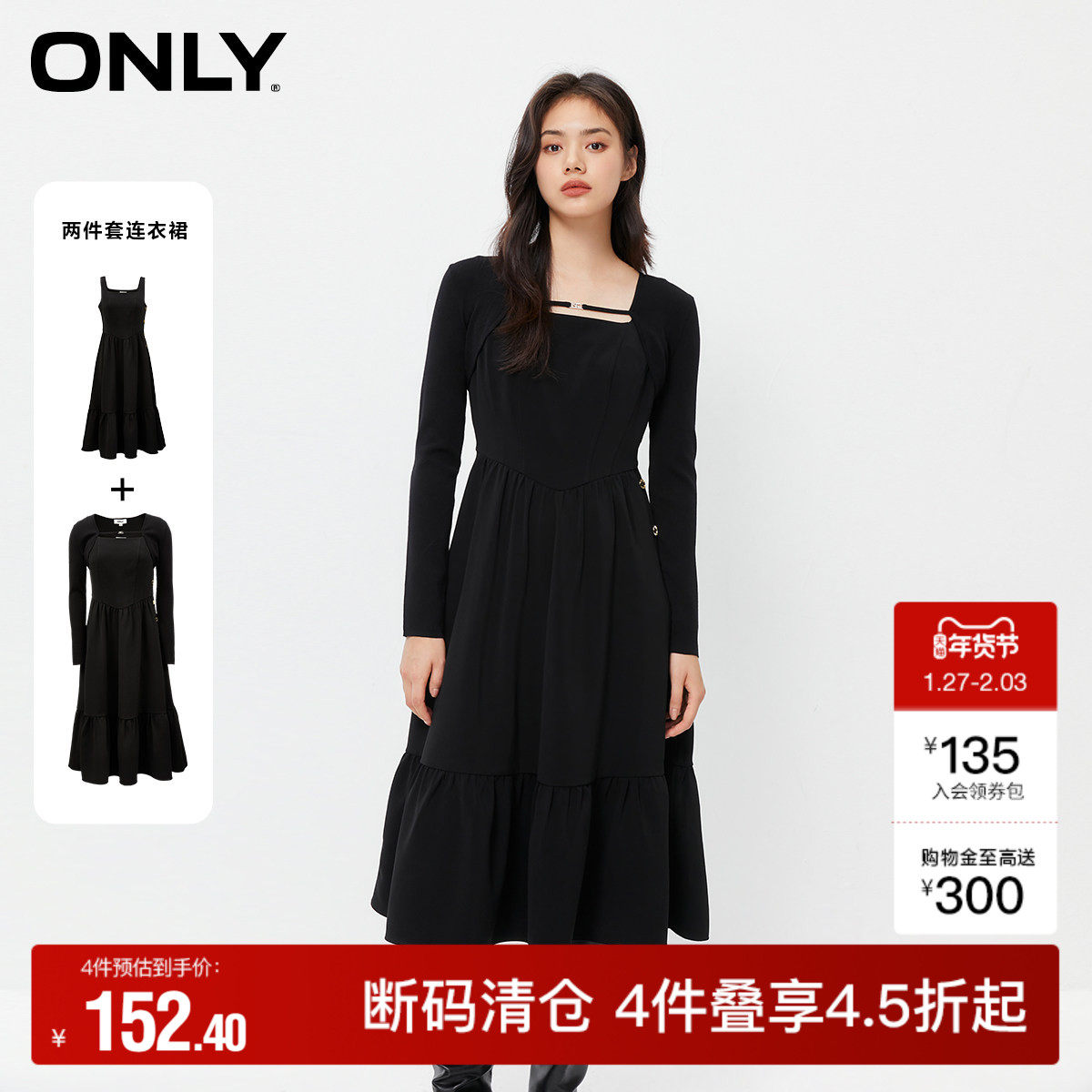 【ONLY奥莱】秋冬气质针织套装长袖荷叶裙显瘦连衣裙女