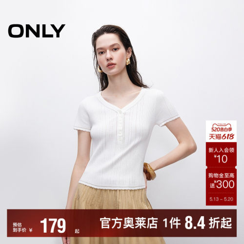 ONLY编织设计V领短袖针织衫