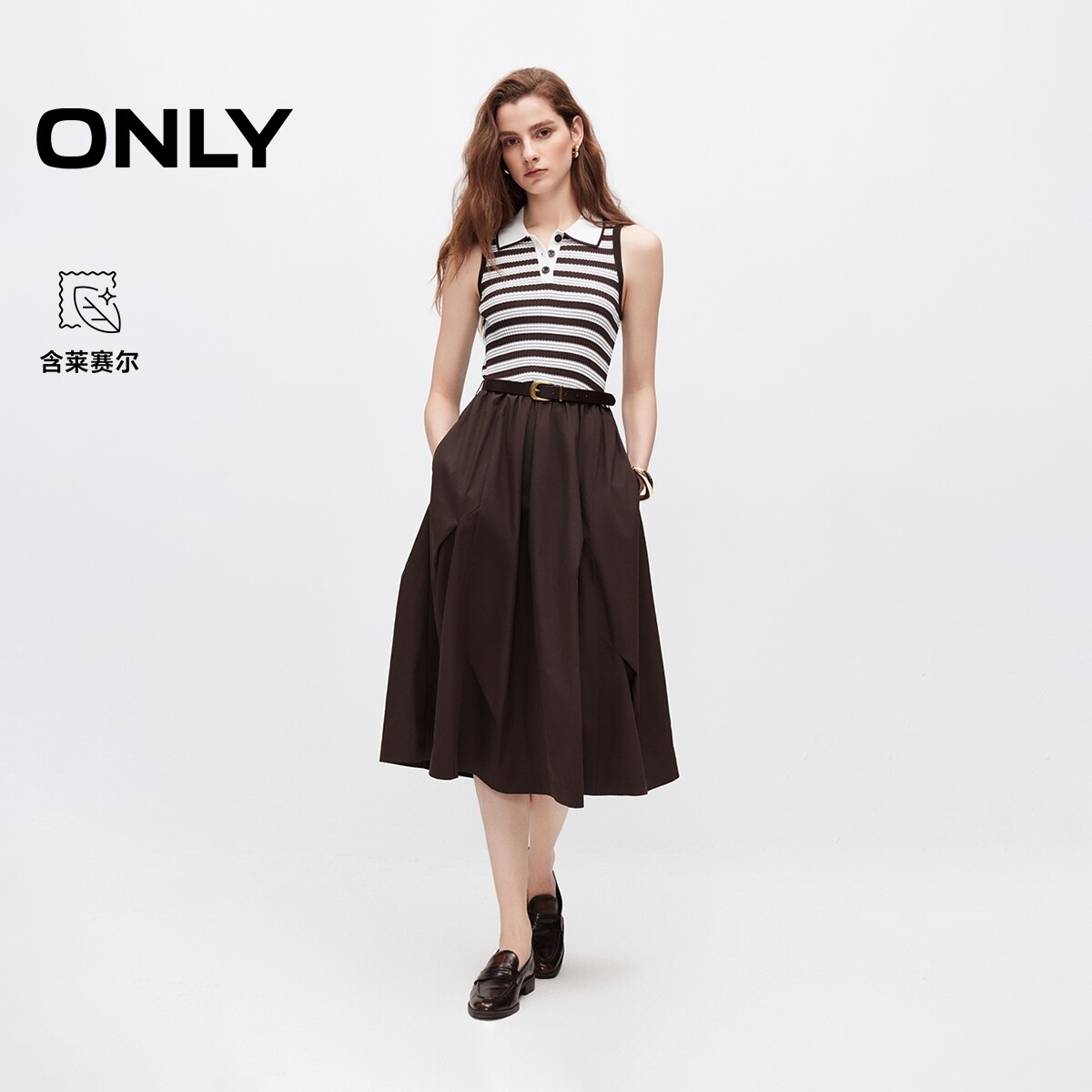 ONLY收腰条纹针织无袖中长连衣裙