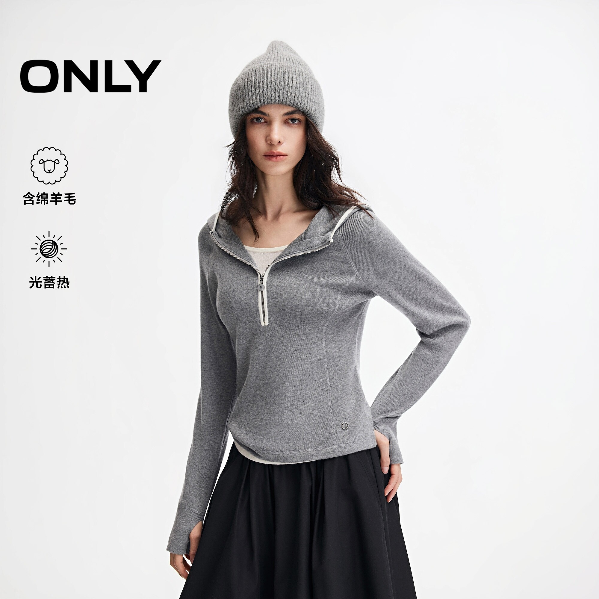 ONLY含羊毛假两件修身毛衣针织衫