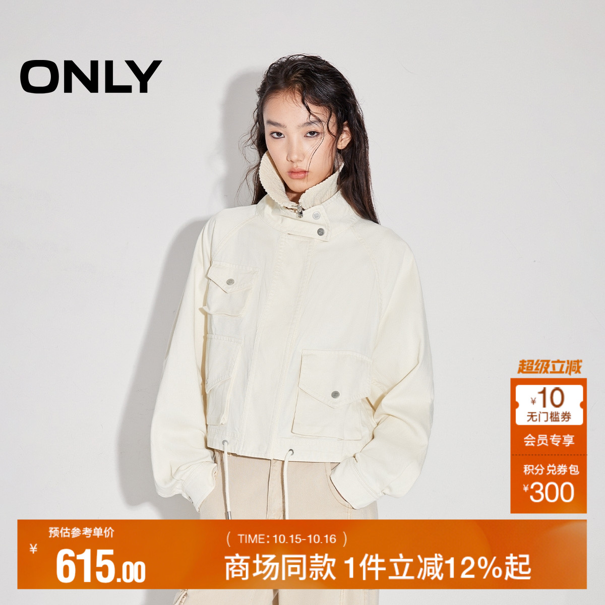 ONLY宽松蝙蝠袖风衣外套