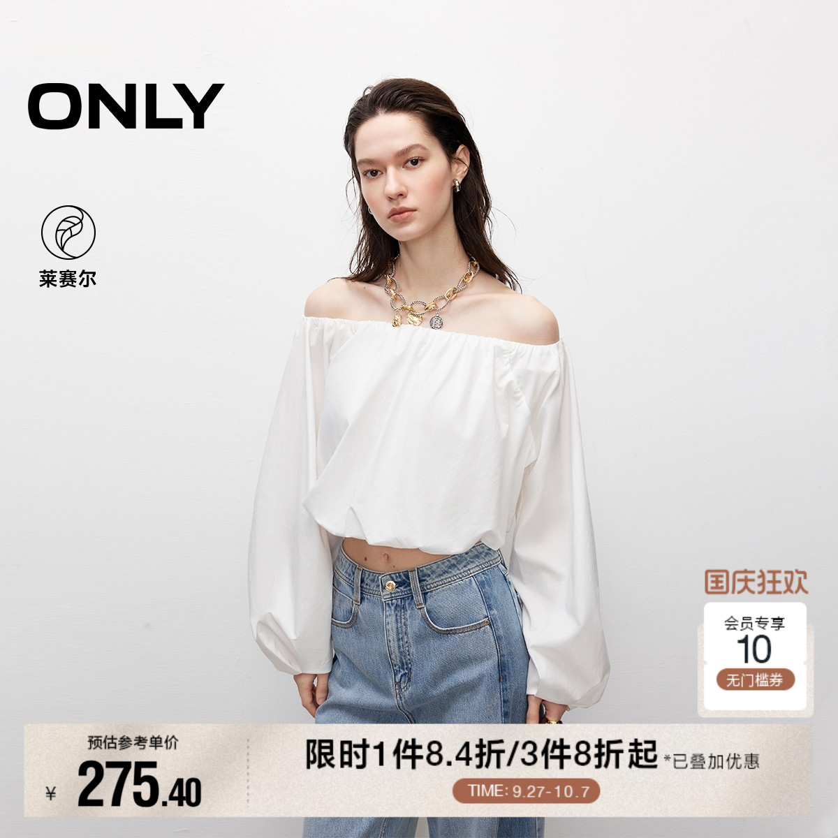 ONLY花苞下摆短款长袖雪纺衫