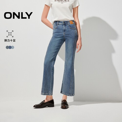 ONLY百搭高腰九分裤喇叭裤牛仔裤