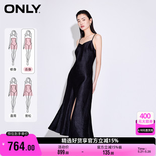 显瘦V领吊带中长裙连衣裙女 ONLY奥莱时尚 法式