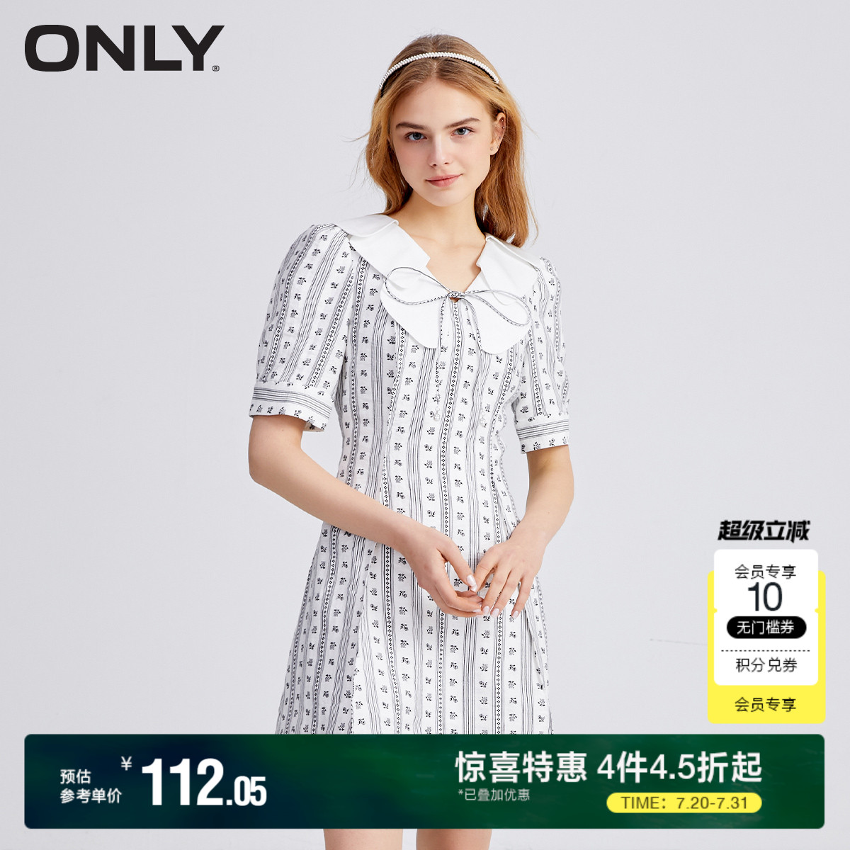 ONLY奥莱夏季设计感荷叶领甜美A字碎花裙连衣裙女