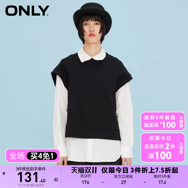 【买4免1】【ONLY奥莱 TRUE系列】夏季 宽松针织套装雪纺衫女