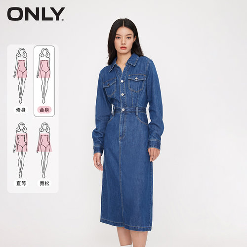 ONLYA字长袖牛仔开叉连衣裙